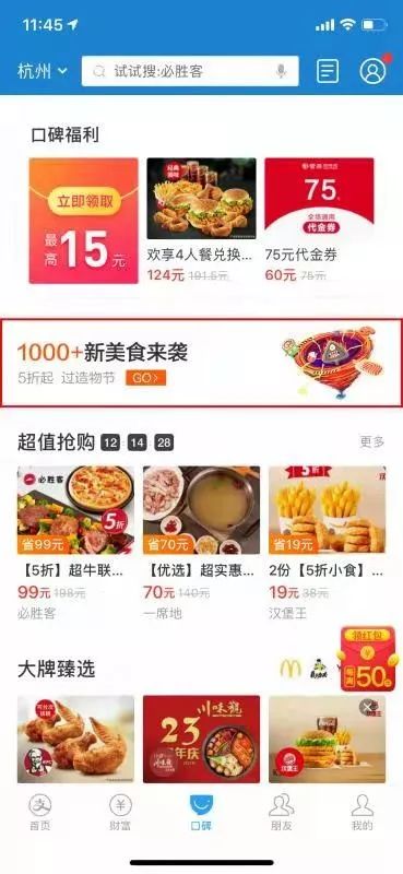 南方人的小吃vs北方人的小吃,南方人眼中的北方小吃