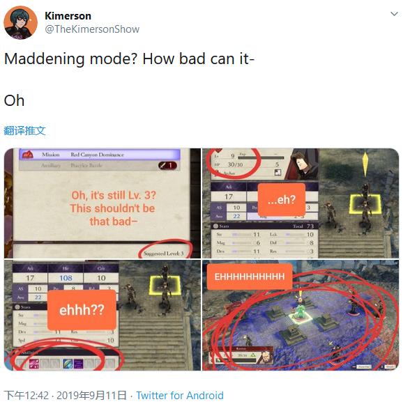 火焰纹章轻松模式,火焰纹章风花雪月困难模式