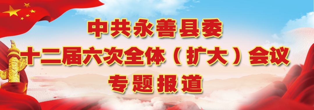 墨翰乡这所学校喜迁新校区啦！记得别再走错了！