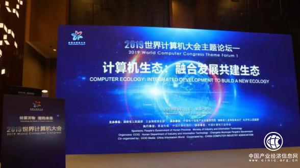 天威荣获“2019年度中国耗材行业发展成就奖”