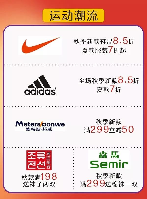 【人民购物广场】热烈庆祝中百仓储9月20日盛大开业！十万元购物卡疯狂送，万份月饼免费吃，邀您全家来团圆！