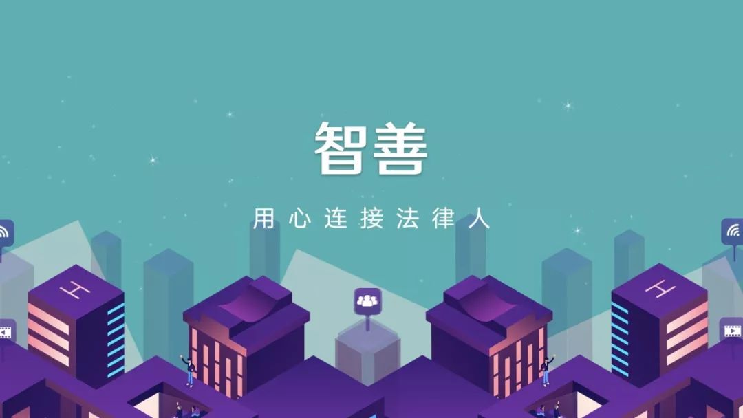武汉律师界的第一支球队+乐队