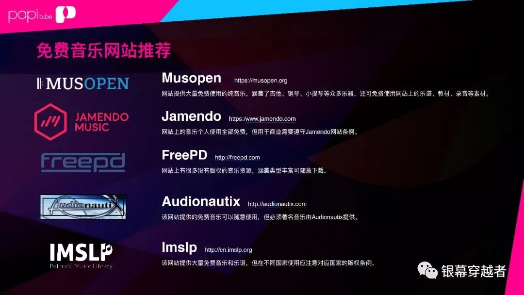 自媒体发的视频可以侵权吗,自媒体怎么拍视频不要侵权