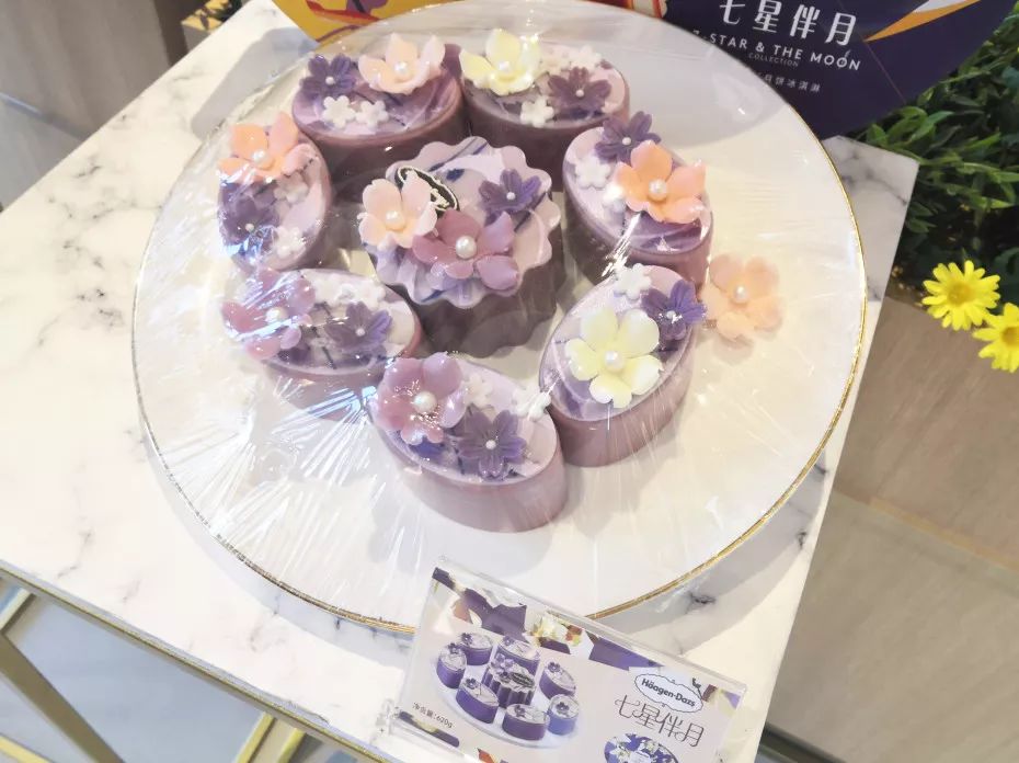 中秋夜“昊月馆”吃月饼冰淇淋，与“国民弟弟”刘昊然浪漫邂逅