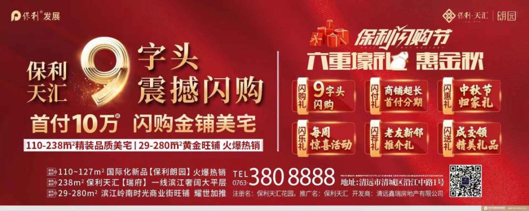 国庆70周年升旗仪式,广州海珠广场国庆70周年升旗仪式