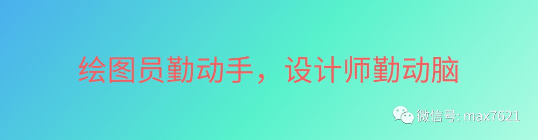 室内设计师和绘图员哪个工作好,绘图员和真正的设计师区别在哪里