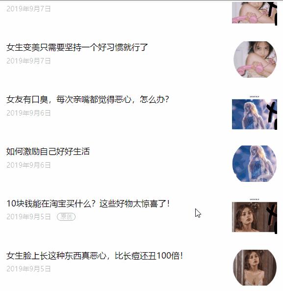 自媒体新手怎么入门美妆,自媒体运营美妆护肤