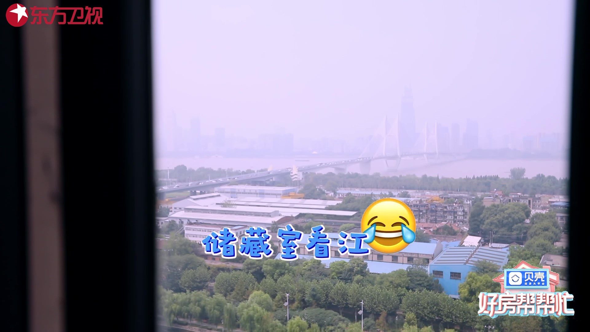 好房帮帮忙,好房邦房产