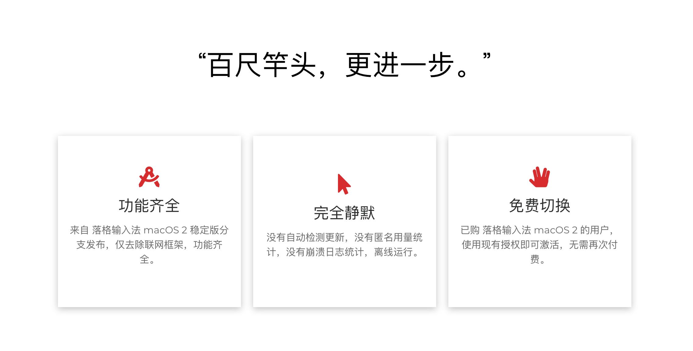 哪款双拼输入法好用,五笔和双拼输入法哪个更快