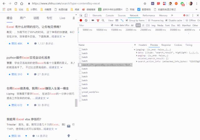 excel表怎么做搜索引擎,excel怎么给表格做个超级搜索引擎