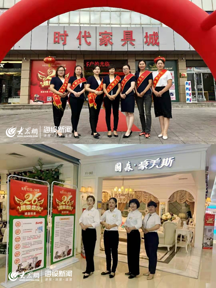 惠动全城天天爆款,惠动全城19周年