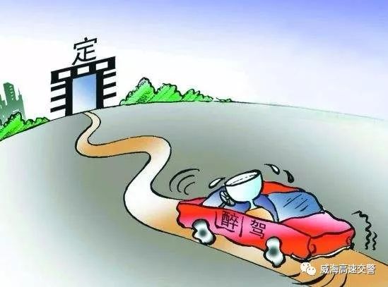 开车喝红牛查出酒驾如何处理,开车喝红牛算酒驾