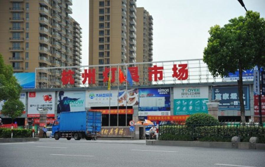 杭州拱墅区灯具市场,杭州地铁5号线延伸到绍兴