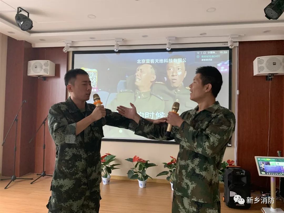 中秋节,我在队站挺好的——新乡支队中秋节文体活动精彩纷呈