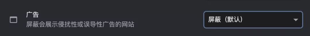 浏览器浏览网站怎么去除广告,网页清除广告