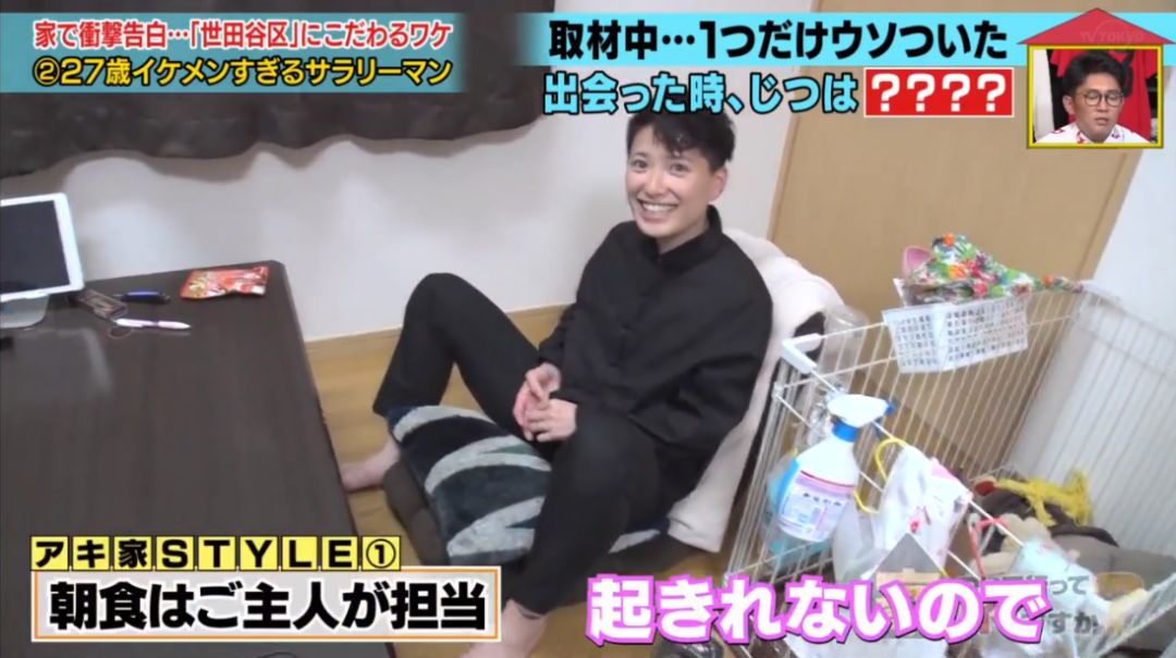 真爱呐！因为太帅日本妹子倒追老公，发现对方是女生仍坚持结婚…