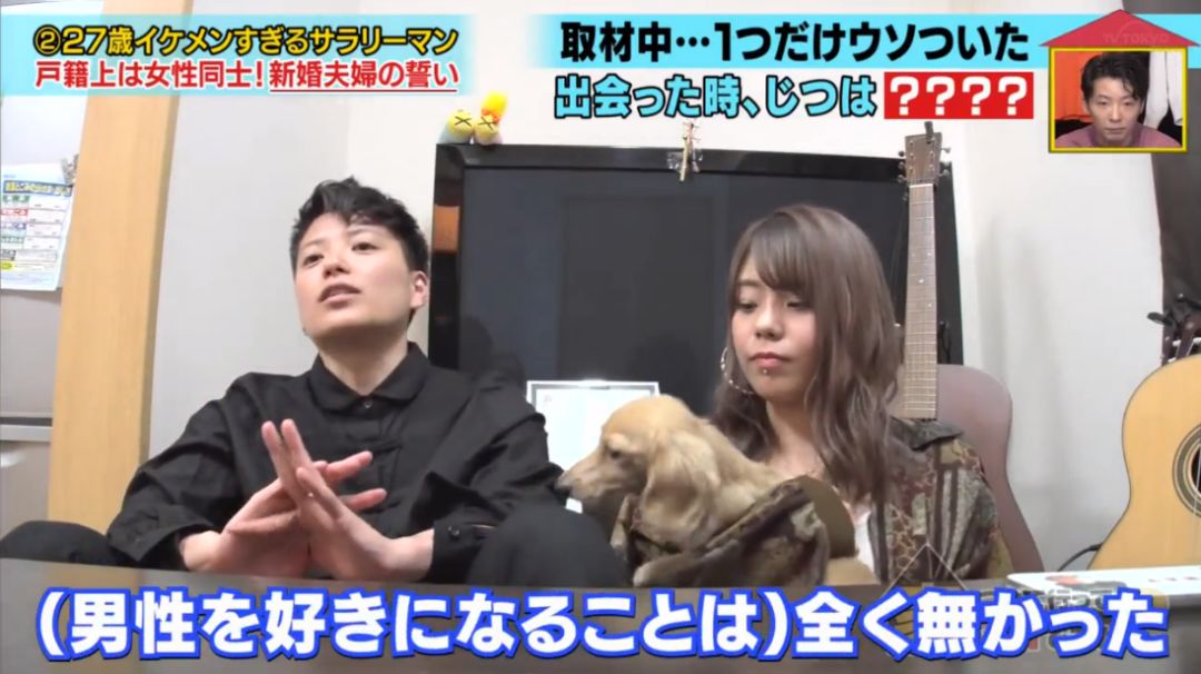 真爱呐！因为太帅日本妹子倒追老公，发现对方是女生仍坚持结婚…