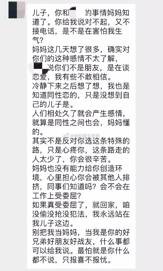 真爱呐！因为太帅日本妹子倒追老公，发现对方是女生仍坚持结婚…