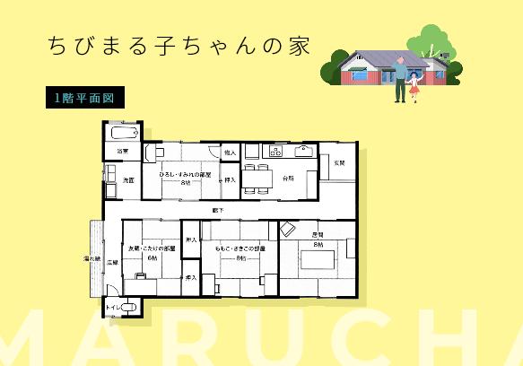 哆啦a梦和蜡笔小新谁家有钱,蜡笔小新和哆啦a梦谁有钱