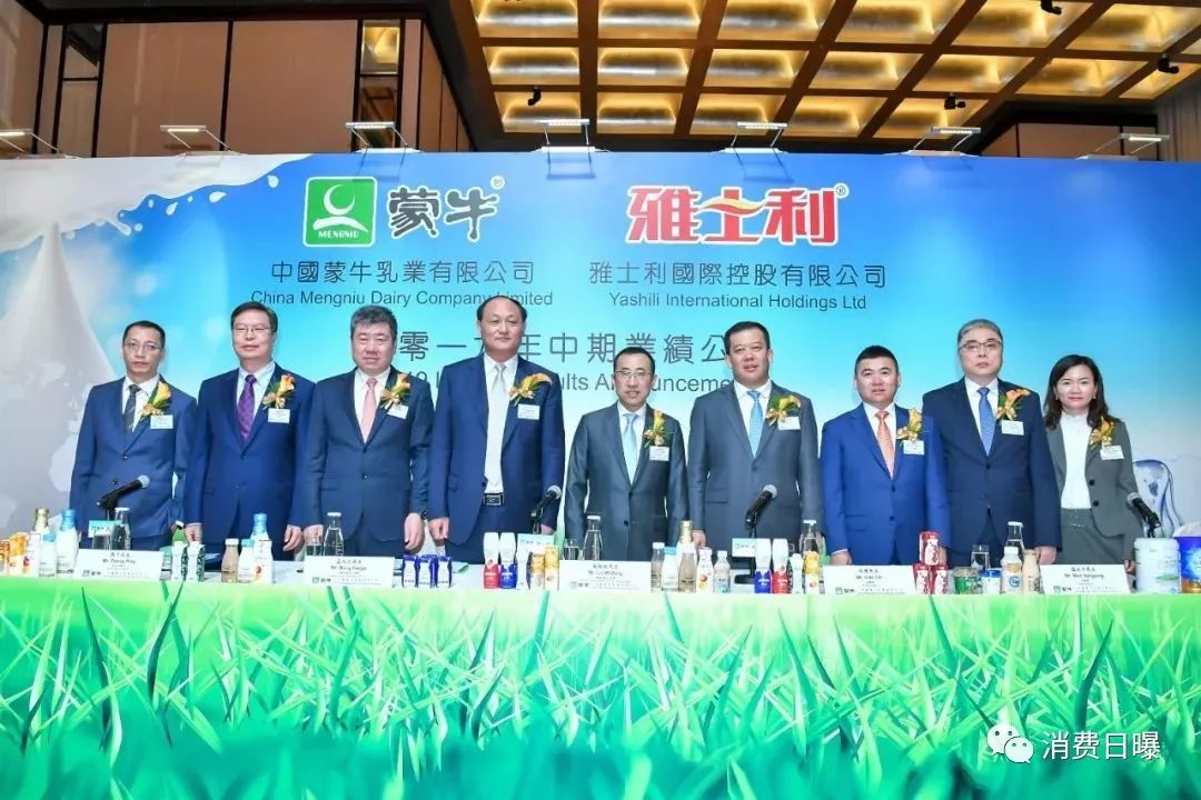 重磅！蒙牛拟78.6亿港元收购贝拉米，澳洲网红将变身正规军