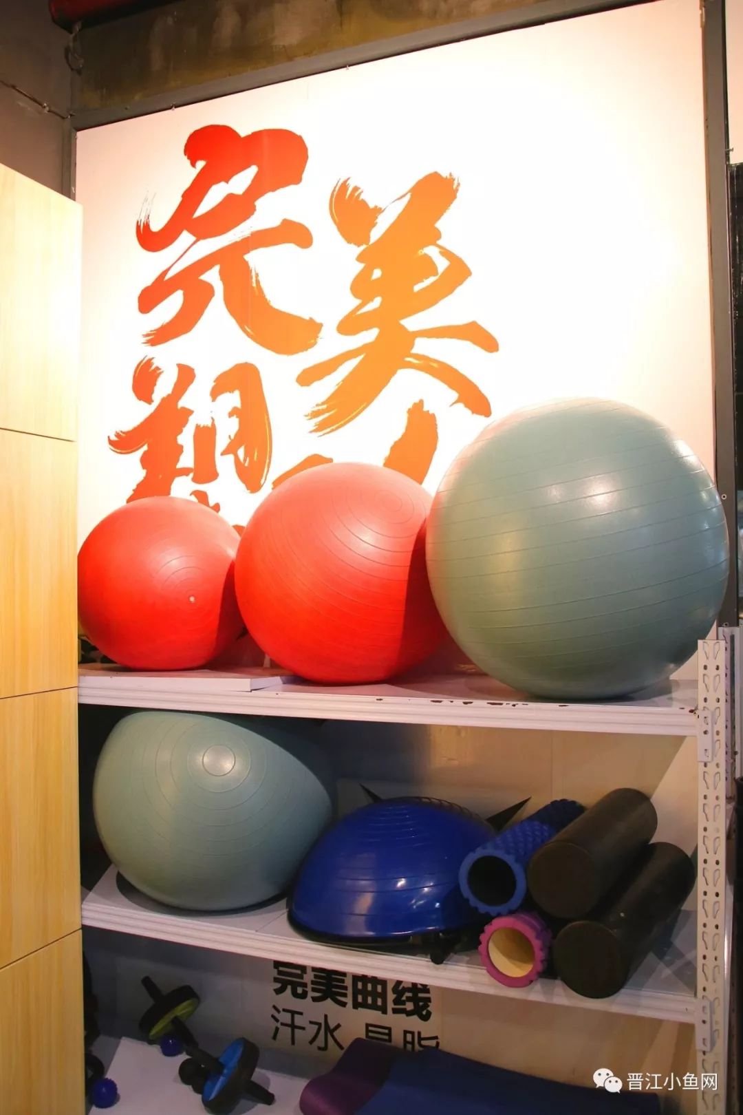 免费体验游泳健身馆,9.9洗浴汗蒸单人票