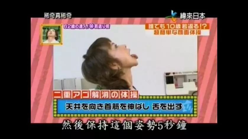 为什么日本会有很多减肥法,你永远不知道原来减肥这么简单