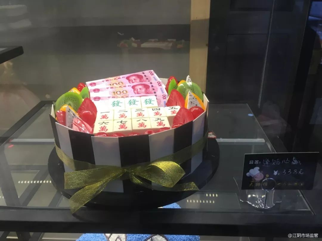 哪些蛋糕涉嫌违法,注意这些食品不合格