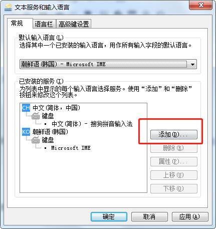 韩语软件哪个最好,韩语输入法哪个软件好用