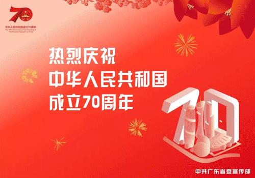 佛山5g覆盖范围,佛山市5g