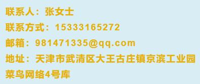 京滨工业园普工招聘,京滨工业园司机招聘信息