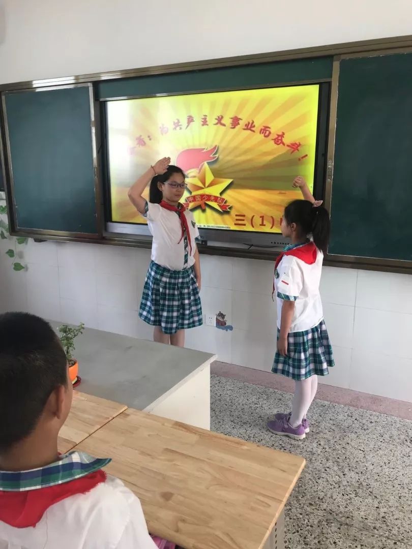 凌空展翅做雄鹰，少年壮志争先锋——阜师附小新兴路校区“光荣少先队员、争当新时代小先锋”主题队会活动纪实