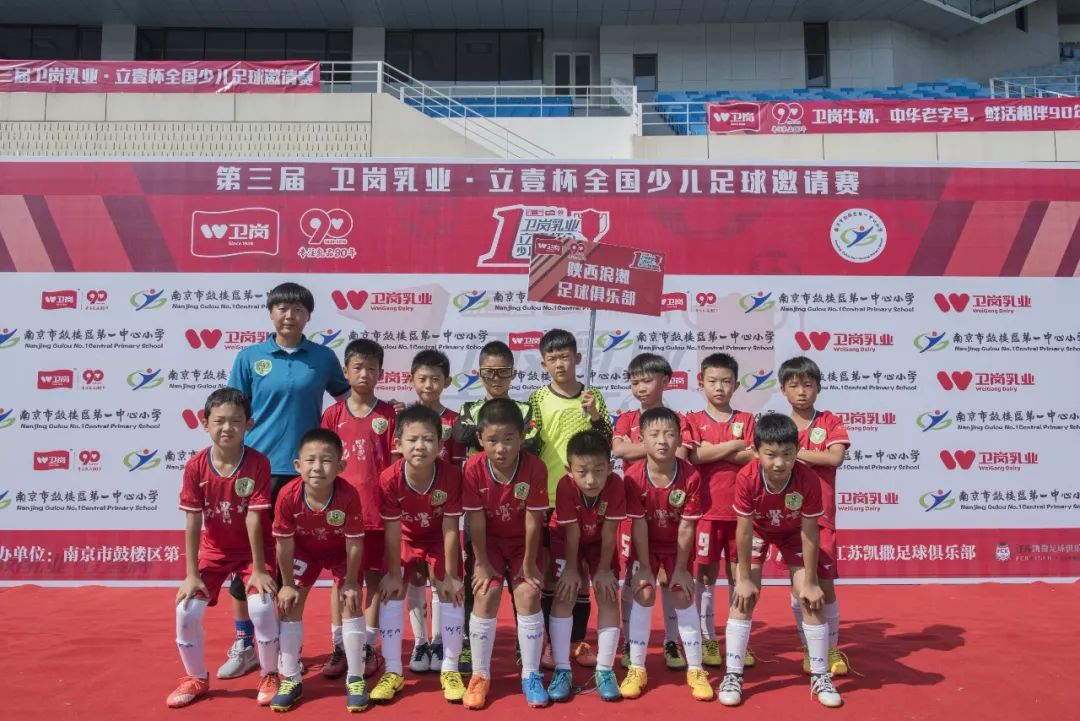 全国青少年篮球联赛招募,第一届立壹杯少儿足球邀请赛