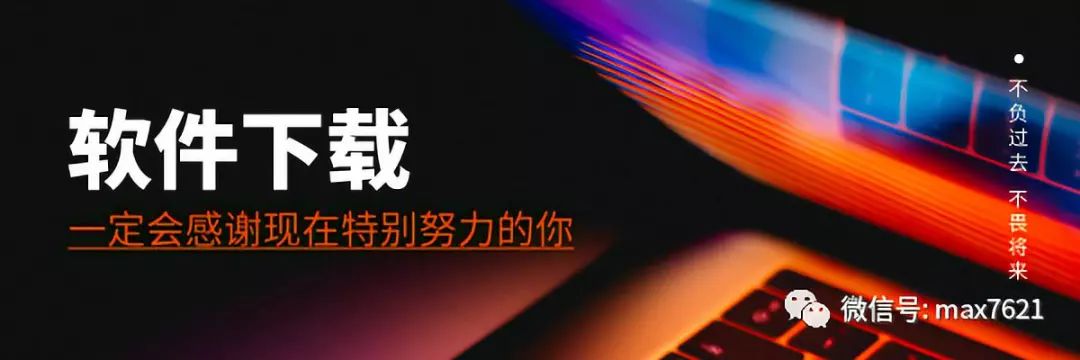 3dmax2019安装时显示已安装,3dmax2019注册机下载