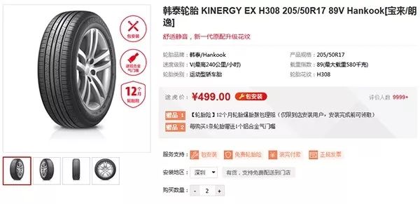 最便宜的静音轮胎多少钱一条,家用车国产轮胎怎么选择性价比高