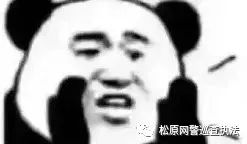 最新代购诈骗套路,假冒代购诈骗真实案例