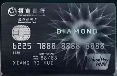 哪个银行有跨境返现卡,招行银联跨境返现卡