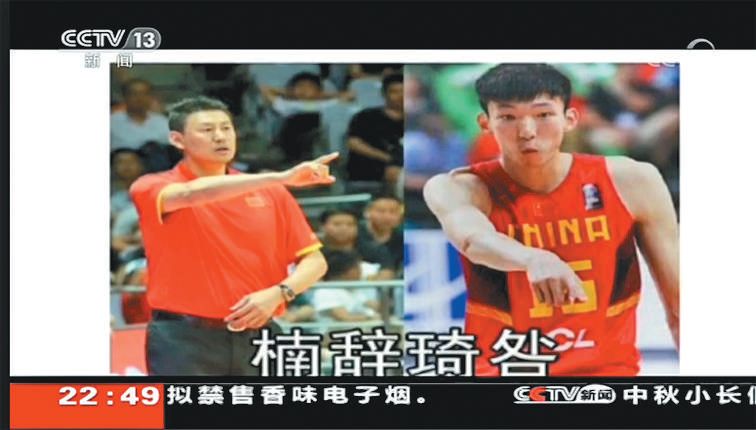 央视批评周琦男篮新闻视频,周琦郭艾伦吐槽大会引热议王仕鹏