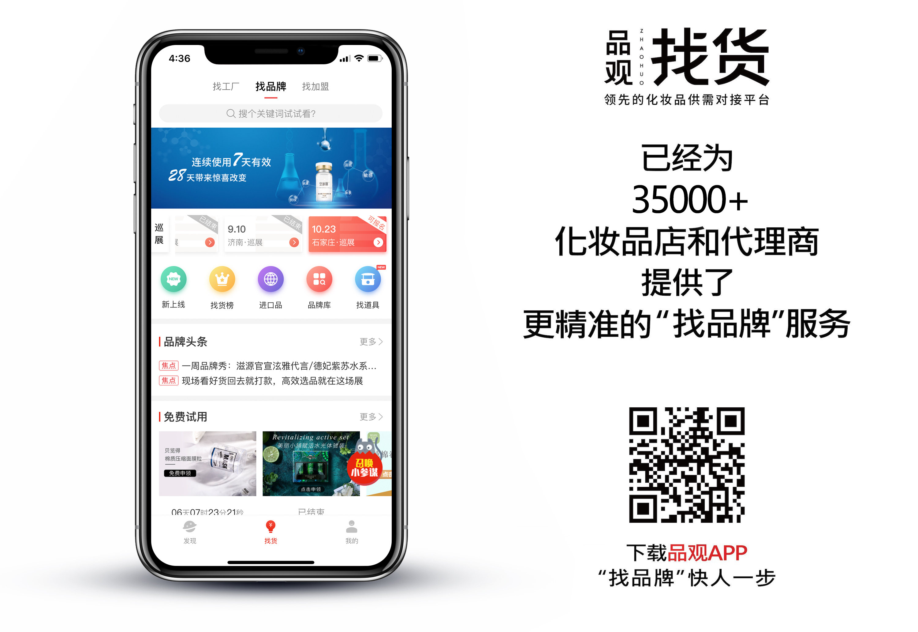 成分党护肤精华,成分党功效护肤品