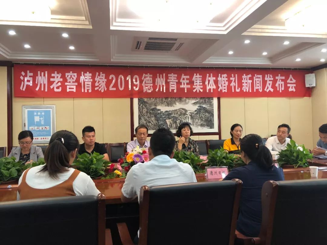 浪漫来袭完整视频,集体婚礼有多浪漫