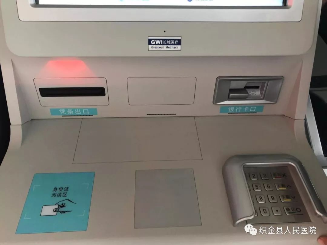 医院智慧终端服务怎样操作挂号,智能化一级智慧医院