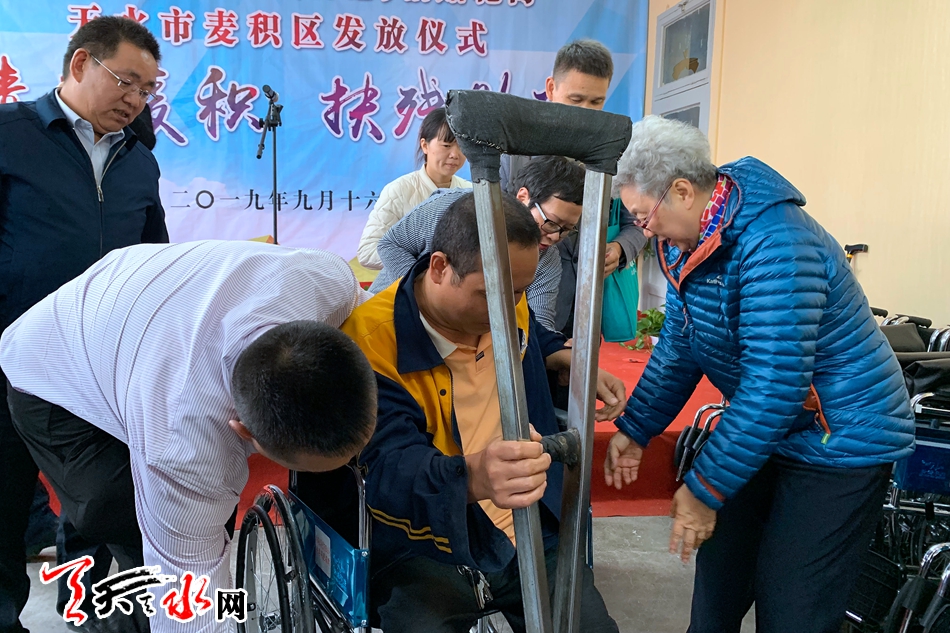 众善堂(香港)有限公司为麦积区残疾人捐赠爱心