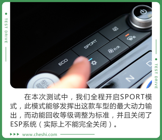 售价不到12万，纯电动“短道王”，CRC拉力赛手亲测比亚迪e2
