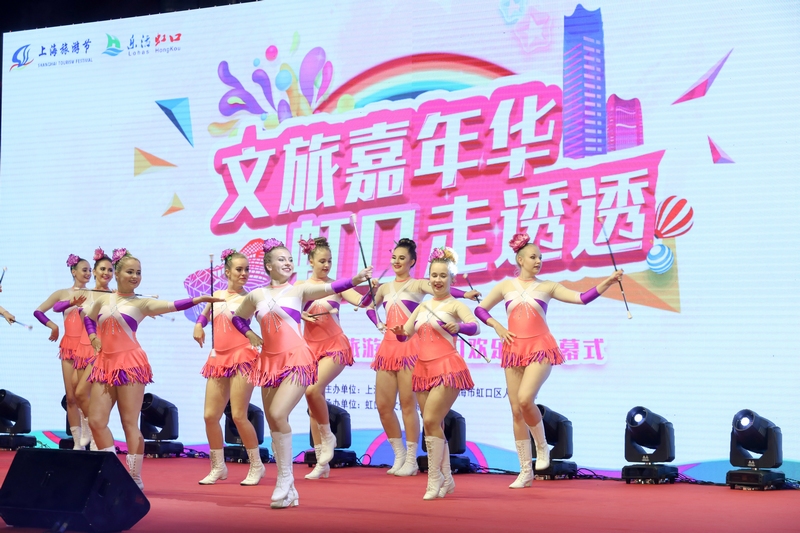 2024上海市民文化节活动虹口,虹口欢乐节完整版视频