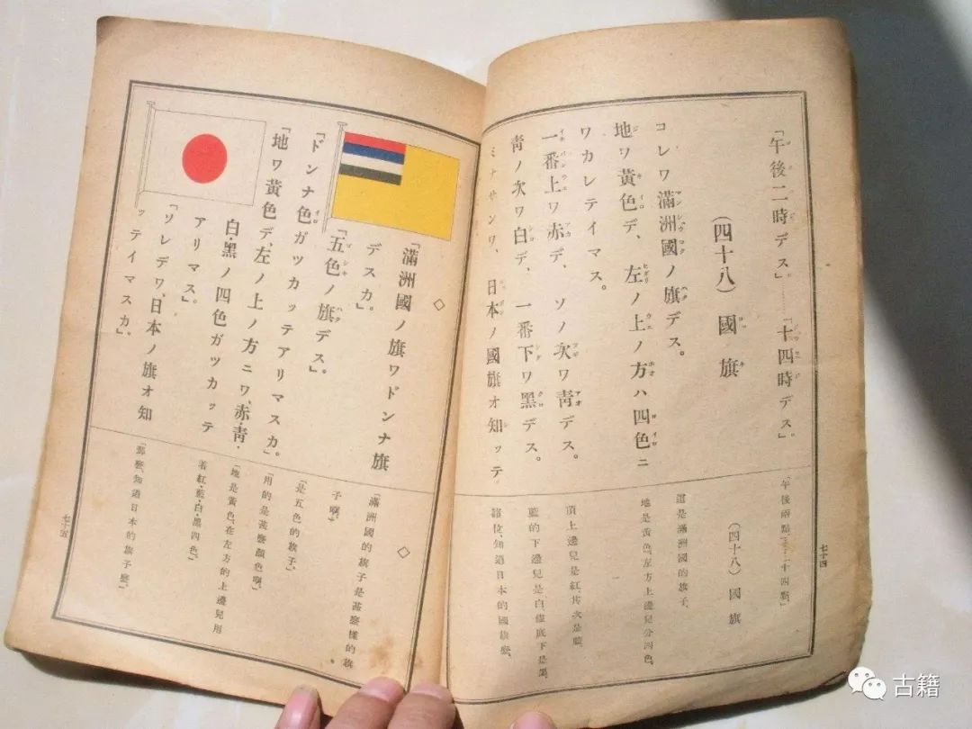 九一八事变东北前后对比,九一八事变后东北三省多久被占领