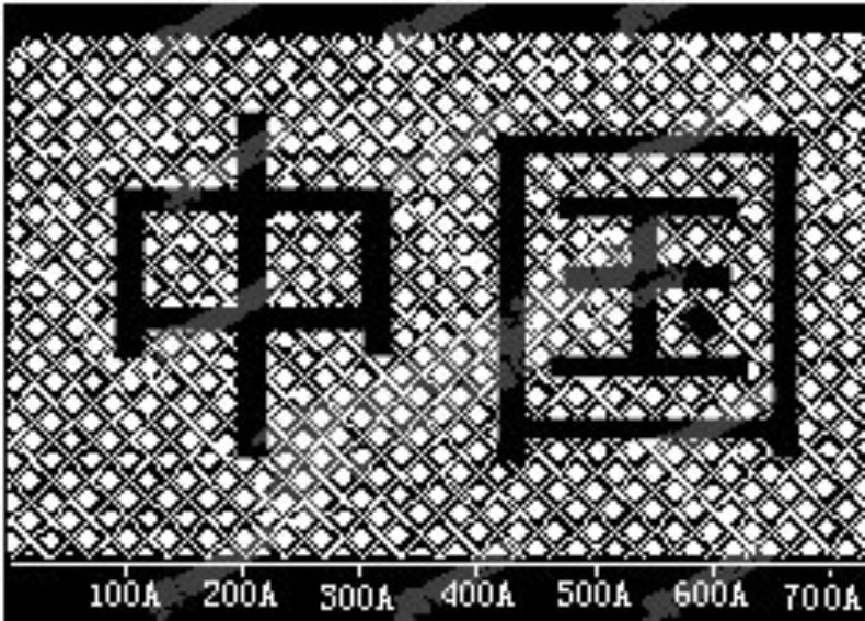 中科院是谁研究成功了石墨烯,中科院研究的石墨烯超导