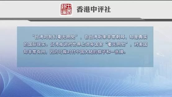 把美国大豆当*火军**一买再买，蔡英文怎么还不“剁手”？