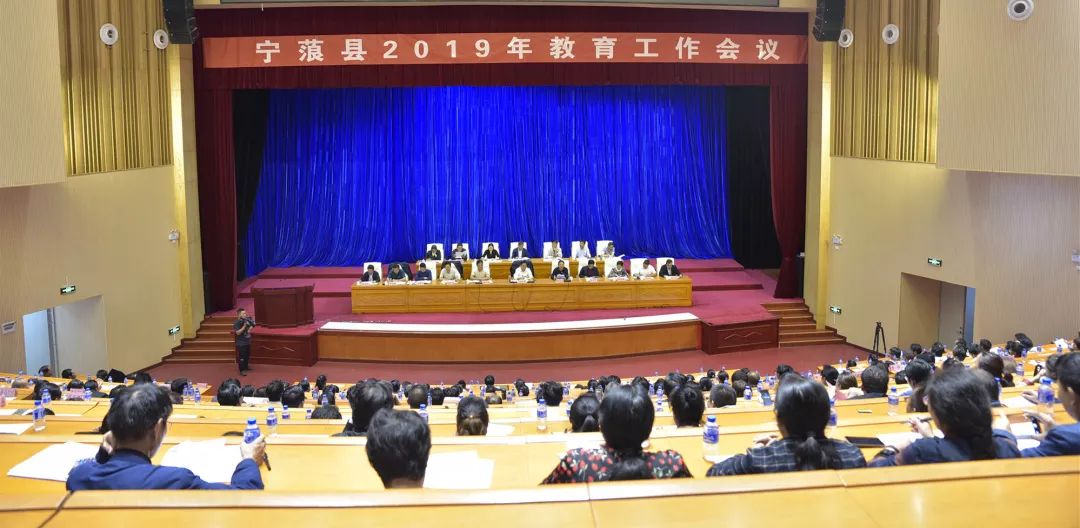 2021年宁蒗县教育工作,宁蒗教育