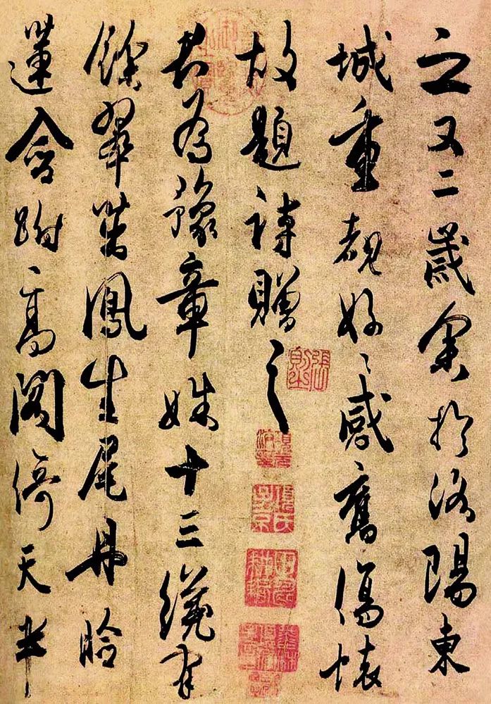 古代书论中“取象喻书”的思维方式「江南收藏•书画艺术」