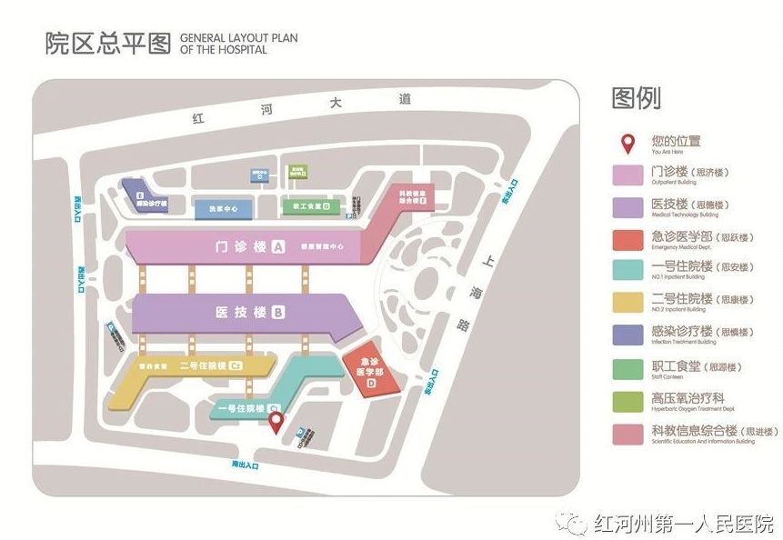 红河州第一人民医院规模,红河州人民医院搬迁