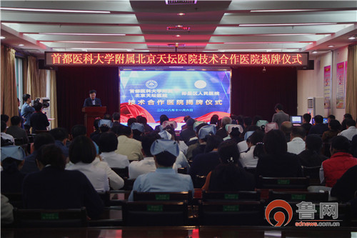 青岛市医院排名榜前十名,青岛市医院排名前十名是哪几家